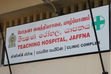 யாழ் போதனா வைத்தியசாலையில் தற்காலிகமாக நிறுத்தப்பட்டுள்ள சத்திர சிகிச்சைப் பிரிவு!