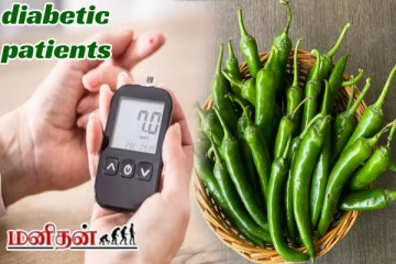 நீரிழிவு நோயாளிகள் பச்சைமிளகாய் சாப்பிட்டால் இவ்வளவு நன்மைகளா?