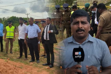 கொக்குத்தொடுவாய் மனிதப் புதைகுழி அகழ்வு நாளை ஆரம்பம் (படங்கள்)