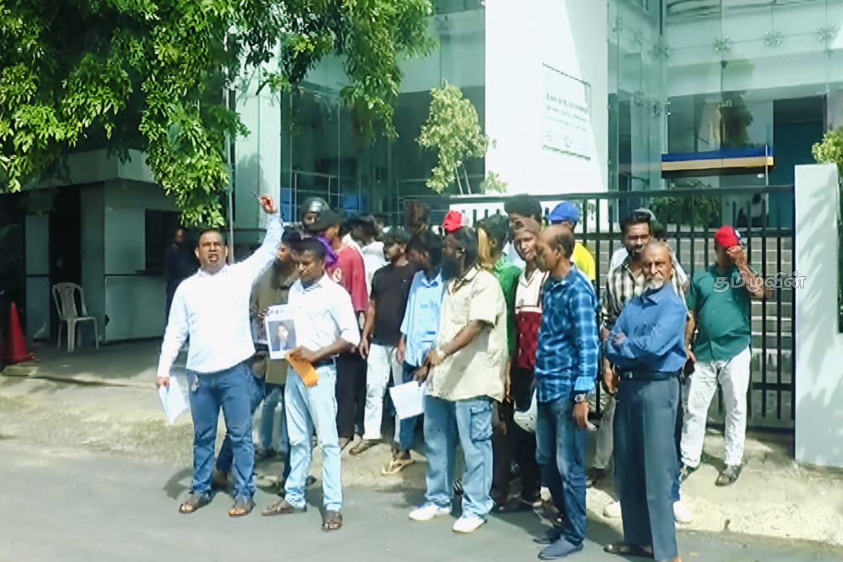 கலால் வரி திணைக்களத்தில் ஊழல் : சமூக ஆர்வலர்கள் போராட்டம் | Corruption Excise Depart Social Activists Protest கலால் வரி திணைக்களத்தில் ஊழல் : சமூக ஆர்வலர்கள் போராட்டம் | Corruption Excise Depart Social Activists Protest