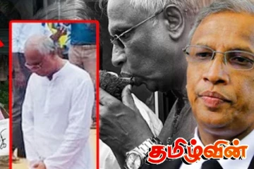 சுமந்திரனில் திடீர் மாற்றம் - வியப்பில் ஈழத்தமிழர்கள்.. வெளியாகும் பல ஆதாரங்கள்!