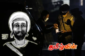 கொழும்பில் நடந்த பயங்கர சம்பவம்.. பொலிஸார் வெளியிட்ட புகைப்படம்