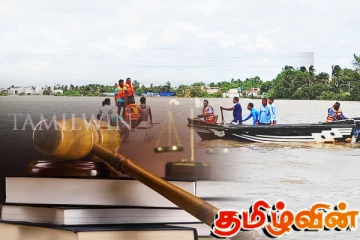 மத்ரஸா மாணவர்களின் இறப்பு : அதிபர் மற்றும் ஆசிரியருக்கு விளக்கமறியல்