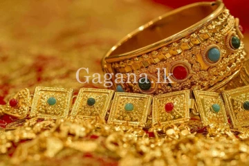 අද දිනයේ මෙරට රන් මිල සටහන් වන ආකාරය.