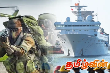 பாக் - இந்தியா பதற்றத்தின் நடுவில் இலங்கைக்கு அருகே வேவுபார்க்கவந்த சீன கப்பல்