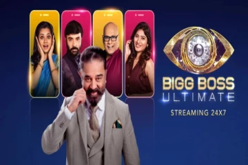 பிக்பாஸ் அல்டிமேட் நிகழ்ச்சிக்கு குரல் கொடுப்பவருக்கு எவ்வளவு சம்பளம்ன்னு தெரியுமா?