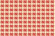 Optical illusion: உங்கள் பார்வையின் நுட்பத்தை சோதிக்கலாம்... இதில் '98' எங்கே உள்ளது?