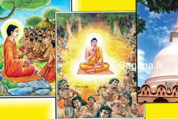 2025 නව වසරේ පළමු පෝය දිනය අදයි..දුරුතු පොහොයේ වැදගත්කම මෙන්න.