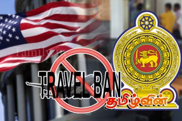 அமெரிக்க தடையால் இலங்கை அரசாங்கத்துக்கு ஏற்பட்டுள்ள வாய்ப்பு