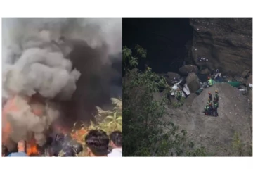 நேபாள விமான விபத்து - 71 பேர் உடல் மீட்பு - ஒருவரை தேடும் பணி தீவிரம்...!