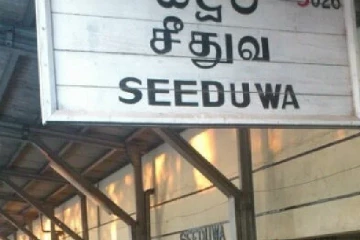 சூட்கேஸில் மீட்கப்பட்ட சடலம்; ஒரே குடும்பத்தை சேர்ந்த மூவர் உட்பட 6 பேர் கைது