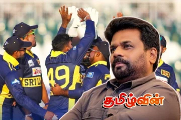 இலங்கை கிரிக்கெட் அணியினரின் பாதுகாப்பு! ஜனாதிபதி அளித்துள்ள வாக்குறுதி..