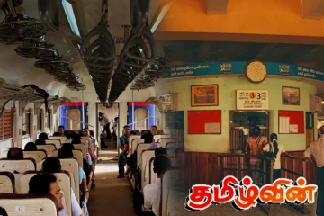 தொடருந்துகளில் நடத்தப்பட்ட சிறப்பு சோதனை: 37 பேர் கைது