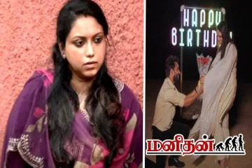 வழக்கை திசைத்திருப்பிய மாதம்பட்டி ரங்கராஜ்.. கண்ணீருடன் பேசிய ஜாய் கிறிஸ்டா