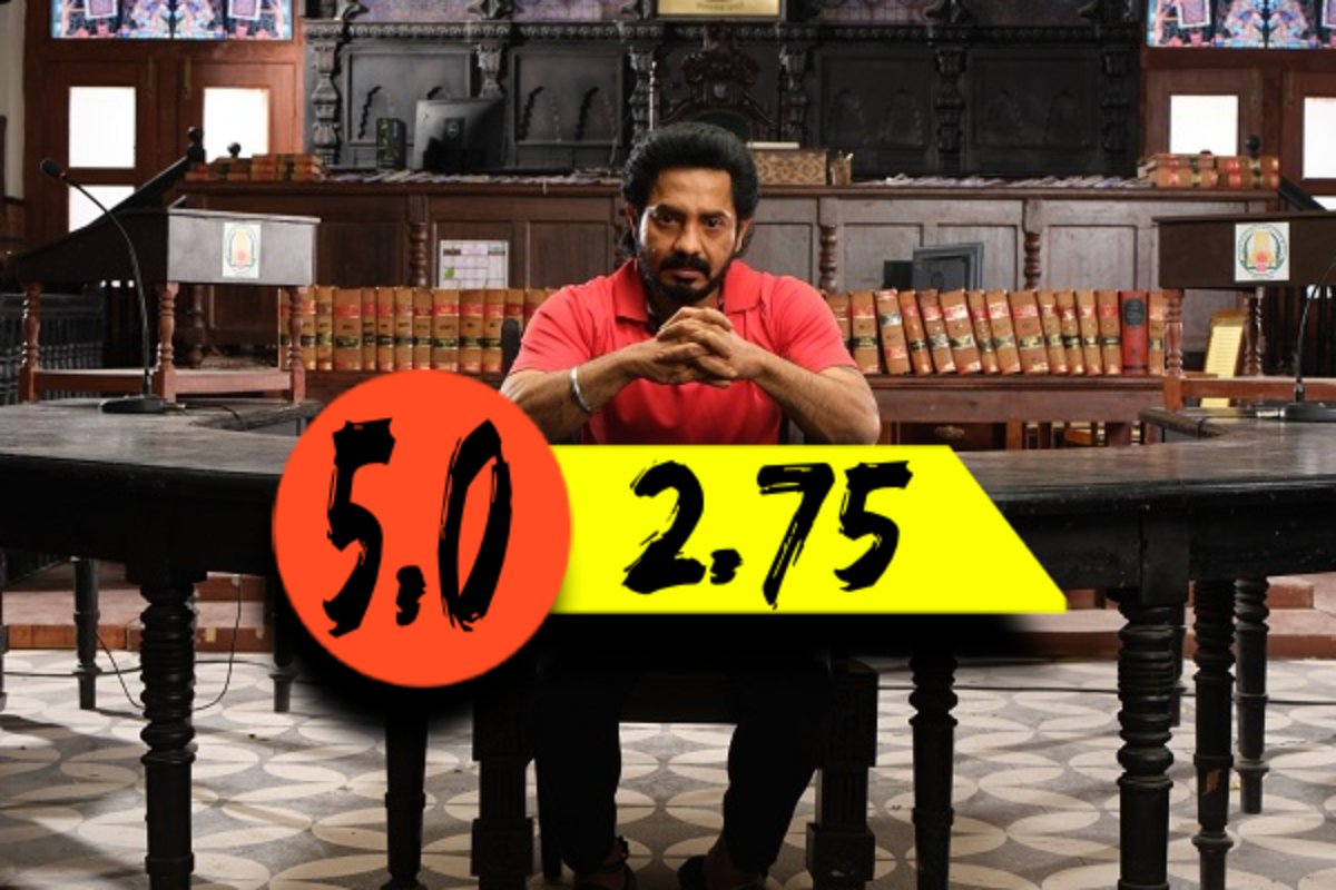 அங்கீகாரம்: திரை விமர்சனம் | Angikaaram Movie Review
