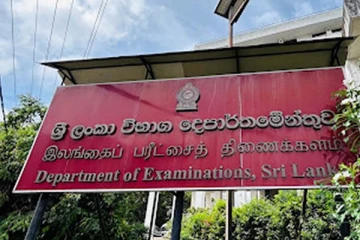 சாதாரண தரப் பரீட்சை விடைத்தாள் மதிப்பீட்டு விண்ணப்பதாரிகளுக்கான விண்ணப்பங்கள் ஏற்பு