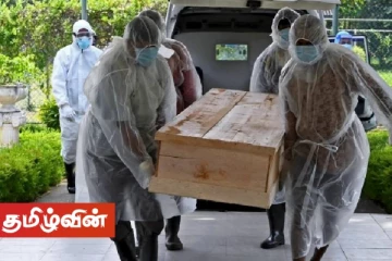 கோவிட்டால் உயிரிழந்த யாழ்ப்பாணத்தைச் சேர்ந்த பெண் தொடர்பில் வெளியாகியுள்ள தகவல்