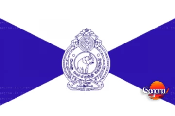 අපරාධයකින් උත්පාදිත දේ විමර්ශන කොට්ඨාශ‍යේ දොර අද විවෘත වේ