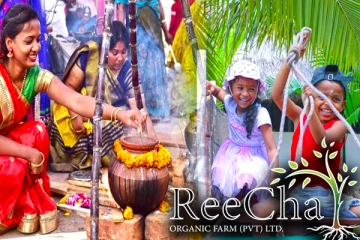 றீ(ச்)ஷாவில் கோலாகலமாக நடைபெறவுள்ள பொங்கல் விழா