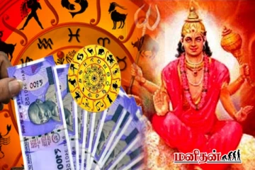 குரு பகவான் வீட்டில் அடாவடிதனமாய் அமரும் செவ்வாய் - எந்த ராசிகளுக்கு ஜாக்பட்?