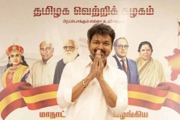 திமுக, அதிமுகவை கிண்டலடித்த விஜய்: என்ன பேசினார்?