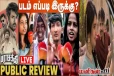 Parasakthi Review: பராசக்தி திரைப்படம் எப்படி உள்ளது?