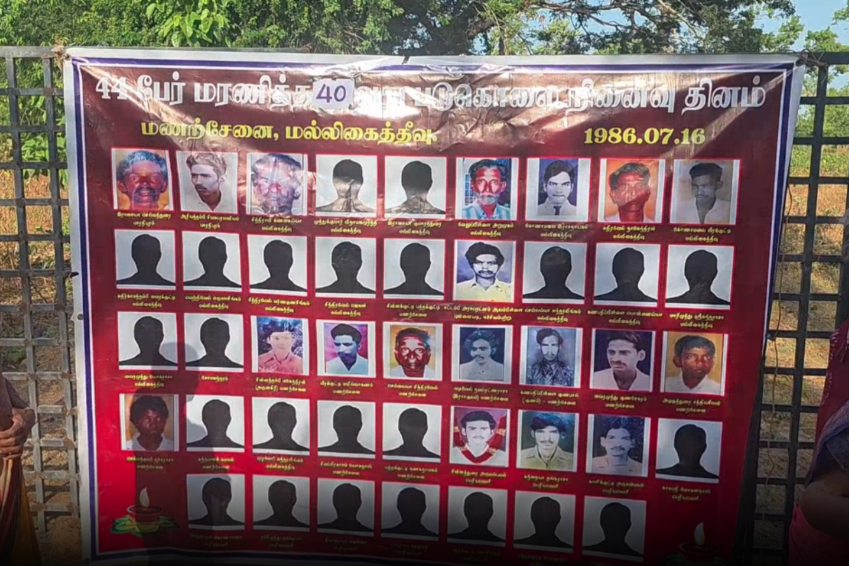மணற்சேனை படுகொலையின் 40வது ஆண்டு நினைவேந்தல்! | 40Th Of The Muthur Massacre Commemorated