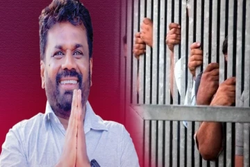 தமிழ் அரசியல் கைதிகளை விடுதலை செய்ய தயார்; ஜனாதிபதி அனுர