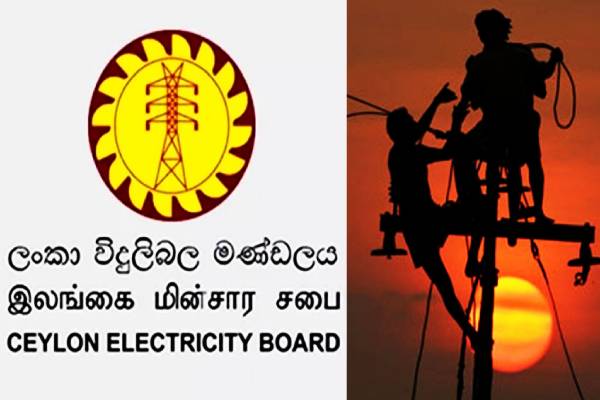 இலங்கை மின்சார சபை மறுசீரமைப்பு...! வெளியான அறிவிப்பு | Ceb Restructuring Final Stage Dissolution Srilanka இலங்கை மின்சார சபை மறுசீரமைப்பு...! வெளியான அறிவிப்பு | Ceb Restructuring Final Stage Dissolution Srilanka
