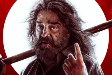 10 நாட்களில் தக் லைஃப் படம் எவ்வளவு வசூல் செய்துள்ளது தெரியுமா.. பாக்ஸ் ஆபிஸ் ரிப்போர்ட்