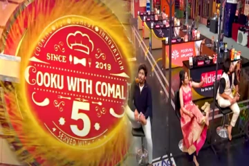 CWC: குக் வித் கோமாளி நிகழ்ச்சியில் அடுத்த புதிய தொகுப்பாளராக களமிறங்கப்போவது யார்?