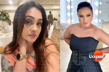 පද්මෙගේ පල හිලව්වෙන් ගිනි ඇවිළුණු ගයත්රී ඩයස් නොකියා කියන පාපොච්චාරණය මෙන්න