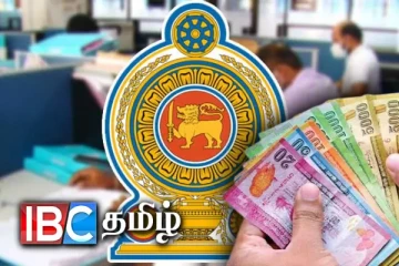 அரச ஊழியர்களுக்கான கொடுப்பனவு - விடுக்கப்பட்ட கோரிக்கை
