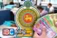 அரச ஊழியர்களுக்கான கொடுப்பனவு - அரசிடம் விடுக்கப்பட்ட கோரிக்கை