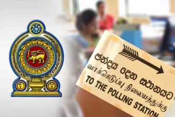 அரச ஊழியர்களுக்கு ஆணைக்குழு வெளியிட்ட முக்கிய தகவல்