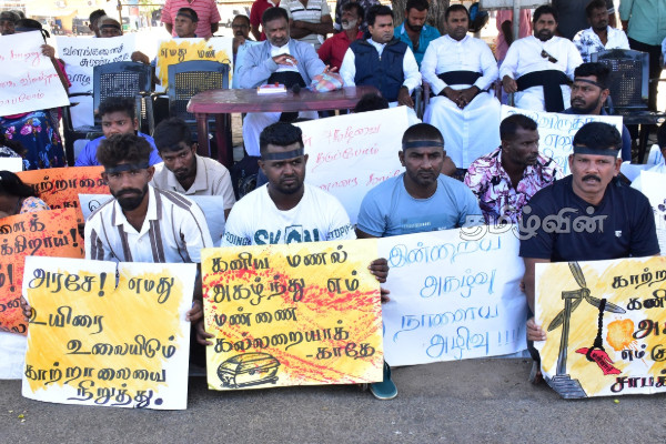 மன்னாரில் இடம்பெறும் சட்டவிரோத செயல்களுக்கு எதிராக 17 வது நாளாக தொடரும் போராட்டம் | 17Th Day Of Protest In Mannar