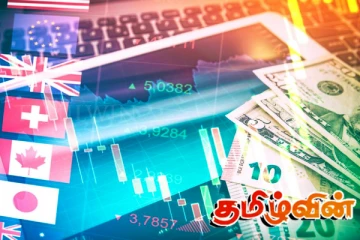 இவ்வருடத்தில் அமெரிக்க டொலருக்கு நிகரான இலங்கை ரூபாவின் பெறுமதியில் ஏற்பட்டுள்ள மாற்றம்