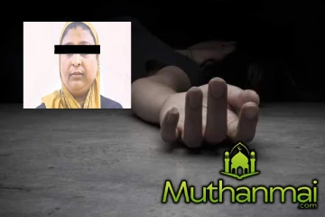 பாசப்போராட்டத்தில் தாயை கொன்ற மகள்