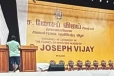 விஜய் பதவியேற்பு விழா, முன்னணி நடிகர்களுக்கு அழைப்பு! ரஜினி வருகிறாரா?