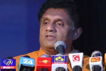 විපක්ෂ නායක සජිත් අද සිදු කළ විශේෂ ප්‍රකාශය...