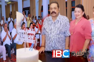 மகிந்தவின் கால்டன் இல்லத்தில் நடைபெற்ற பிறந்தநாள் கொண்டாட்டம்