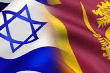 இஸ்ரேலிற்கான வேலைவாய்ப்பு விசா: இலங்கையர்களுக்கு விடுக்கப்பட்டுள்ள முக்கிய அறிவிப்பு!