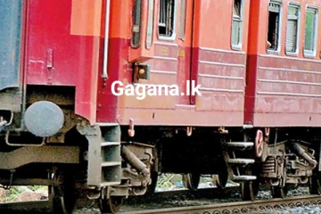 දුම්රිය ප්‍රමාදයක් ගැන දැනුම්දීමක්..!