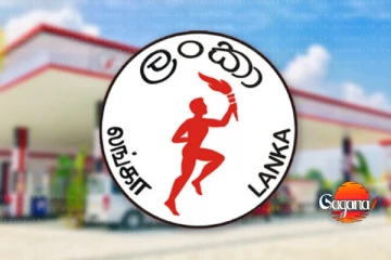 තෙල් සංස්ථාව කෝටි 723ක් පිනට