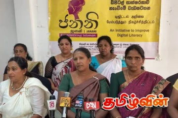 நுவரெலியாவில் ஊடக நெறிமுறை தொடர்பான பயிற்சி பட்டறை