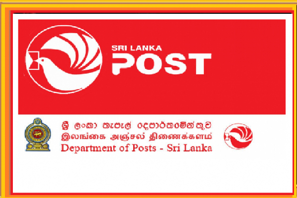 பொதுமக்களுக்கு தபால் திணைக்களம் விடுத்துள்ள எச்சரிக்கை | Financial Fraud Public Department Of Posts Sl