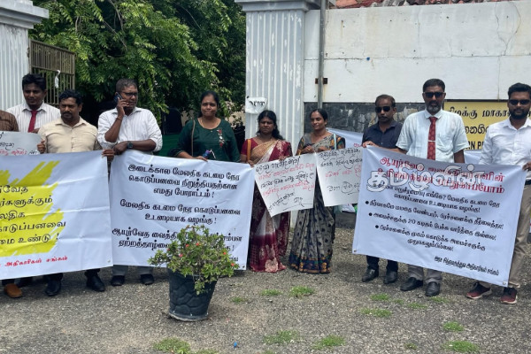 அரச ஆயுர்வேத வைத்திய அதிகாரிகள் தொழிற்சங்க கூட்டமைப்பின் கவனயீர்ப்பு போராட்டம் | Ayurveda Doctors Protest