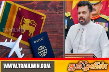 கடவுச்சீட்டு வரிசையை முடிவுக்குக் கொண்டு வரும் புதிய அரசாங்கத்தின் தீர்மானம்