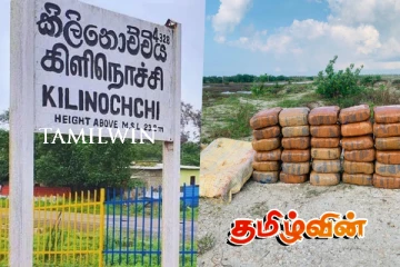 கிளிநொச்சியில் 80 கிலோ கேரள கஞ்சா மீட்பு..!