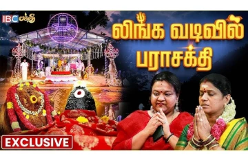 இடி மின்னல் மழையாக வந்த அங்காளம்மா